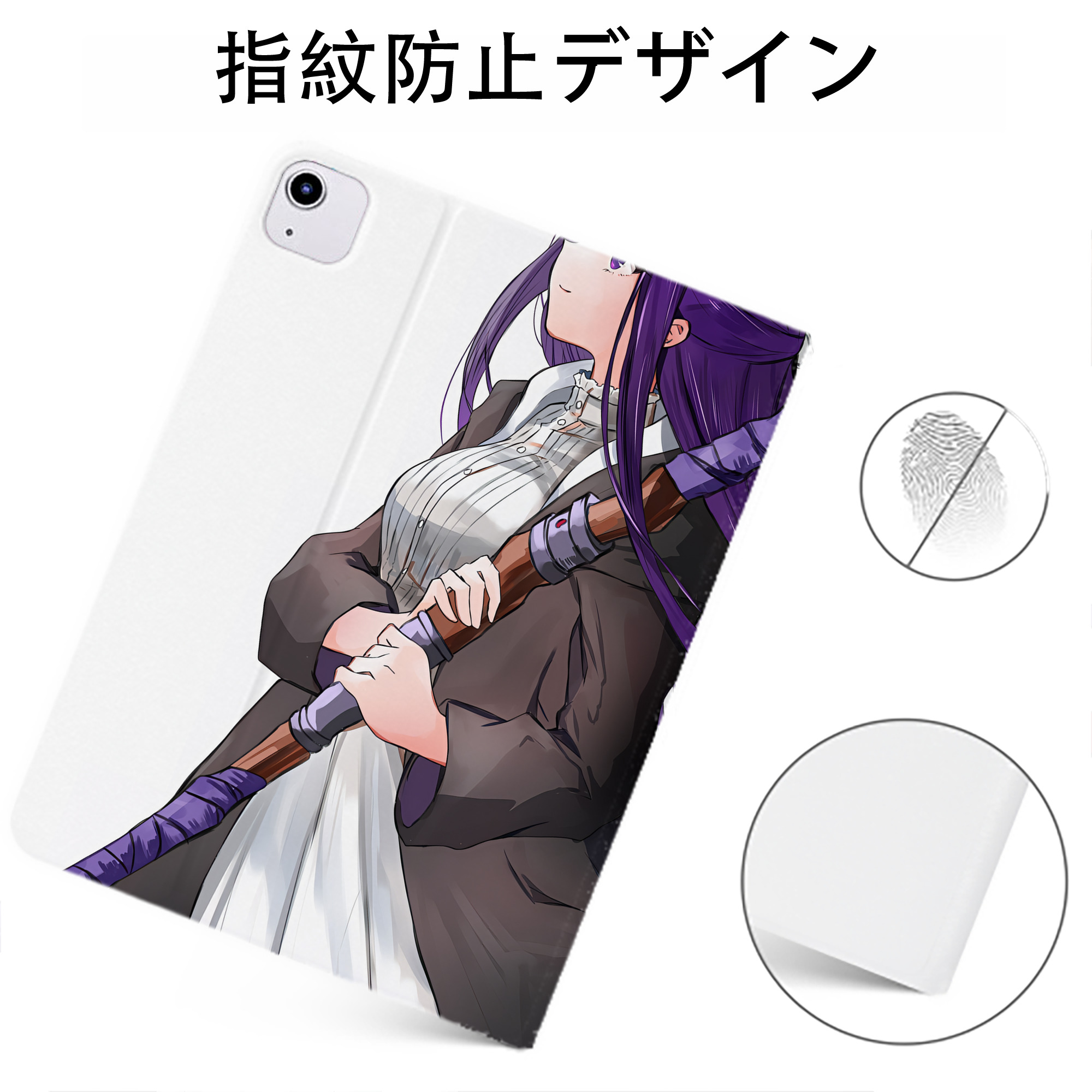 （画像用） 葬送のフリーレン Frieren IPadケース ペンホルダー付き ブックスタイルデザイン